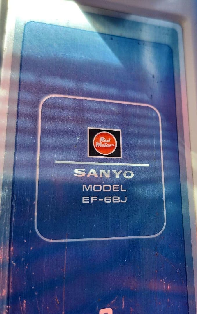 昭和レトロ　サンヨー壁掛け扇風機 【動作確認済】