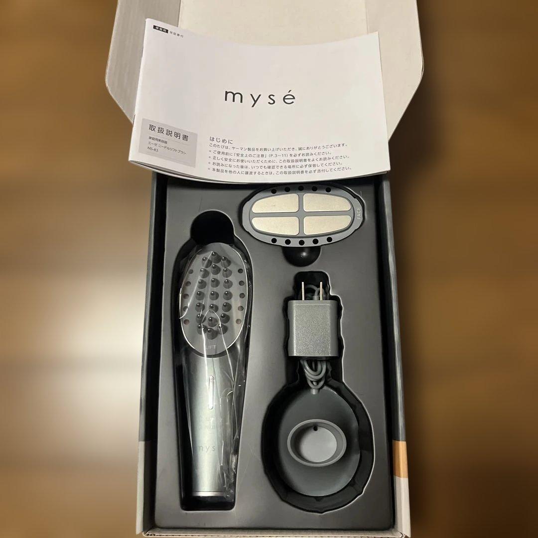 ヤーマン　ミーゼ　ニードルリフトブラシ MS-83 最新モデル