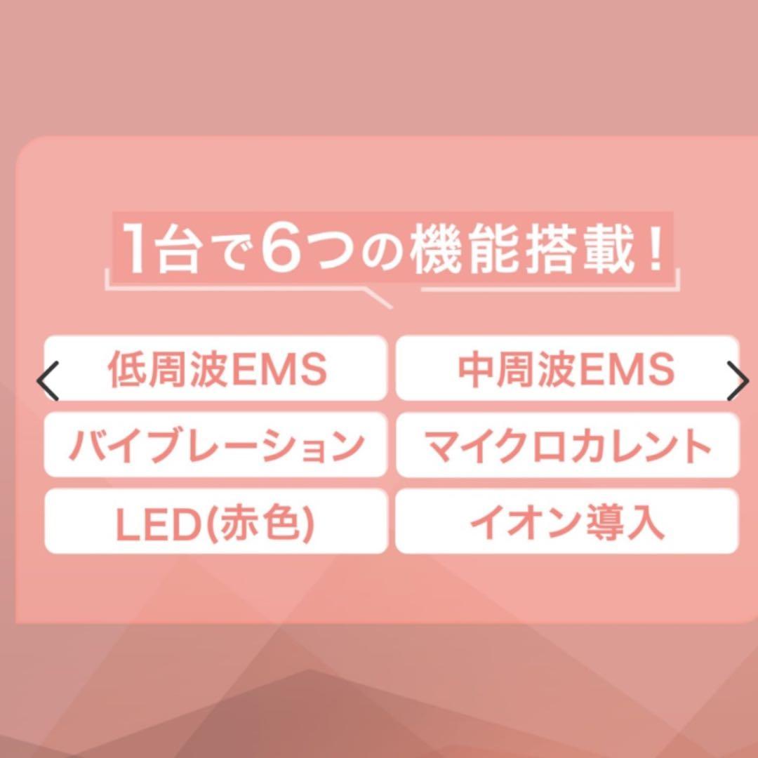 ヤーマン　ミーゼ　ニードルリフトブラシ MS-83 最新モデル