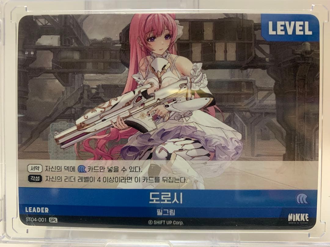 勝利の女神 NIKKE Nivel Arena ニベルアリーナ ドロシー　SPL