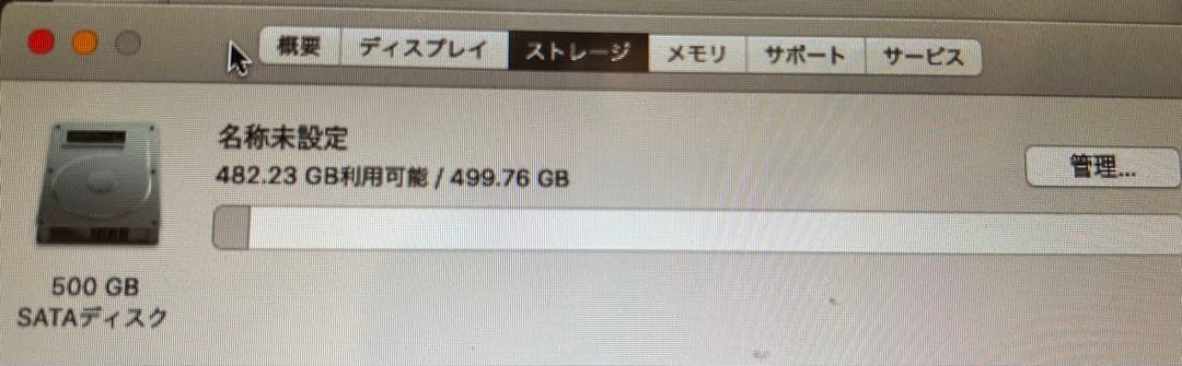 ［ジャンク品/匿名配送］MacBook Pro 2010