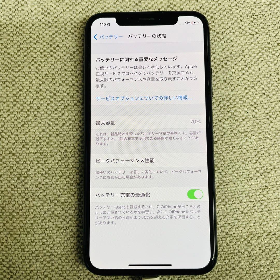 iPhone X スペースグレー 本体 256GB