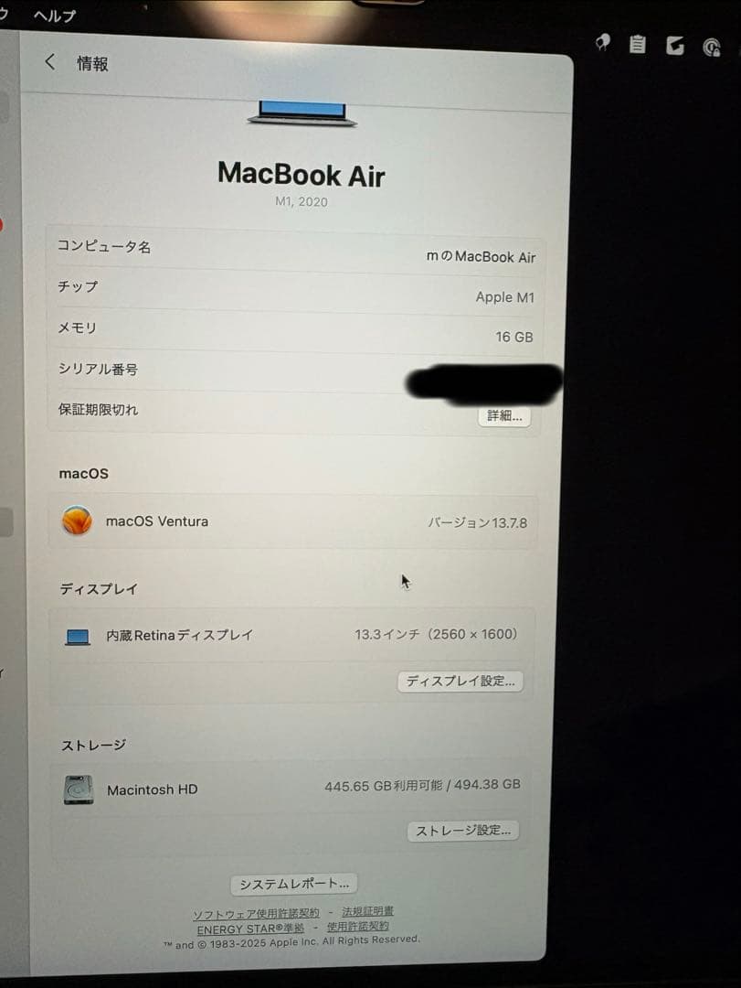 MacBook本体 M1 MacbookAir 512GB 16GB