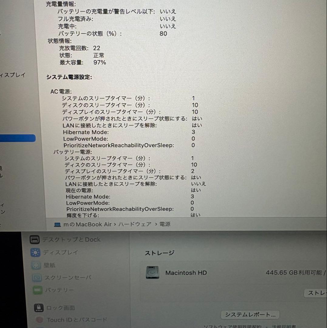 MacBook本体 M1 MacbookAir 512GB 16GB