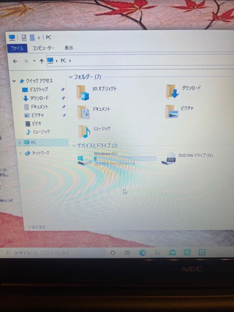 ジャンク品/NEC LAVIEパソコン/PC-NS150FAB