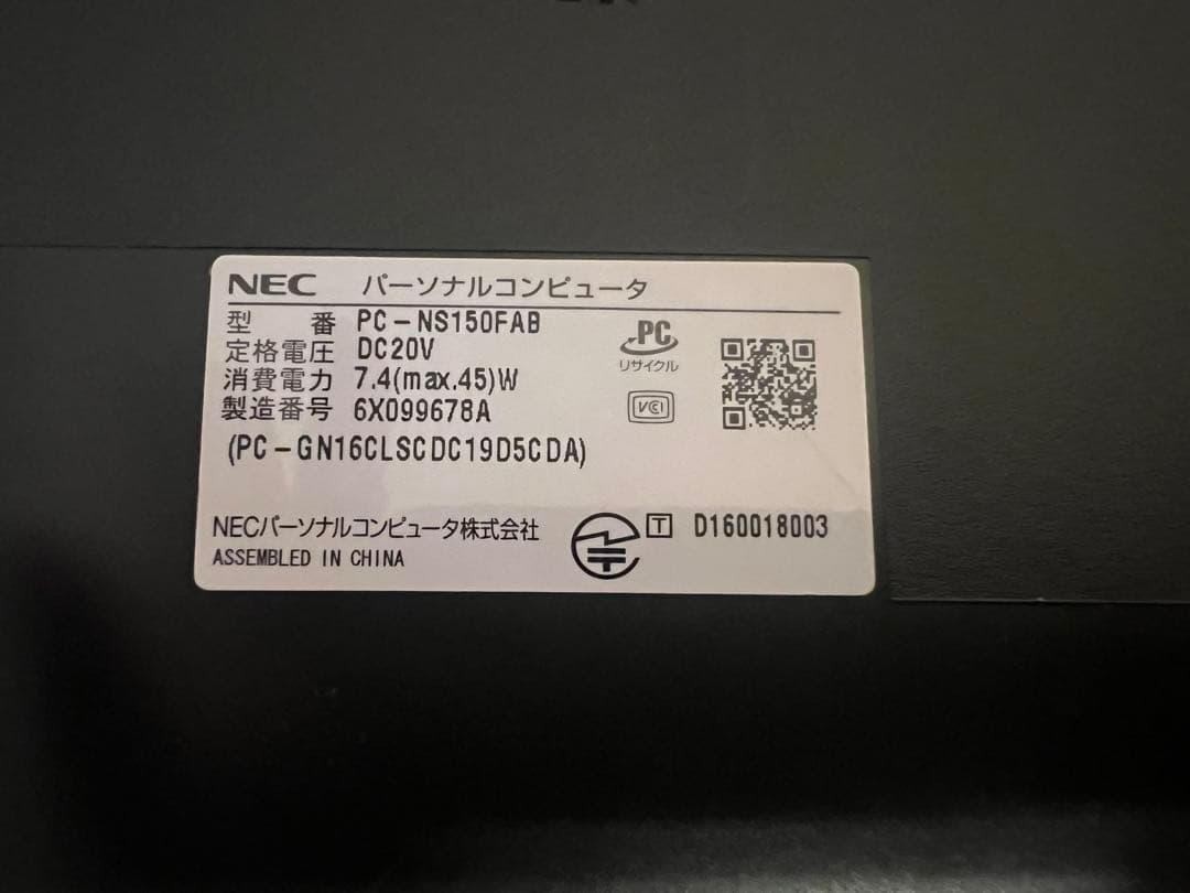 ジャンク品/NEC LAVIEパソコン/PC-NS150FAB