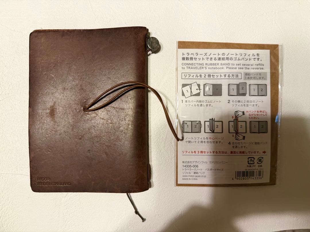 旧ロゴmidori travelers notebook 連結バンド付