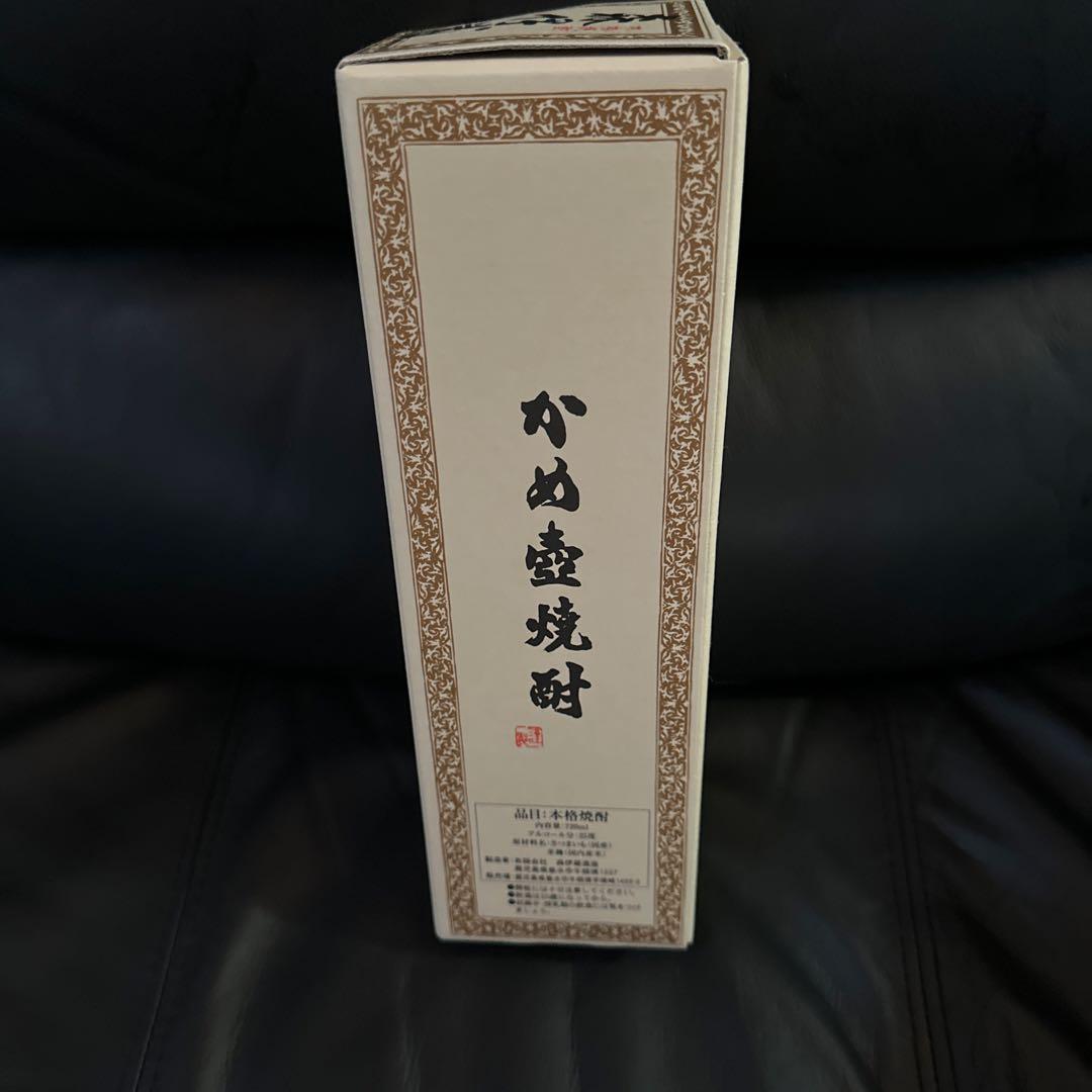 森伊蔵 焼酎 かめ壺焼酎