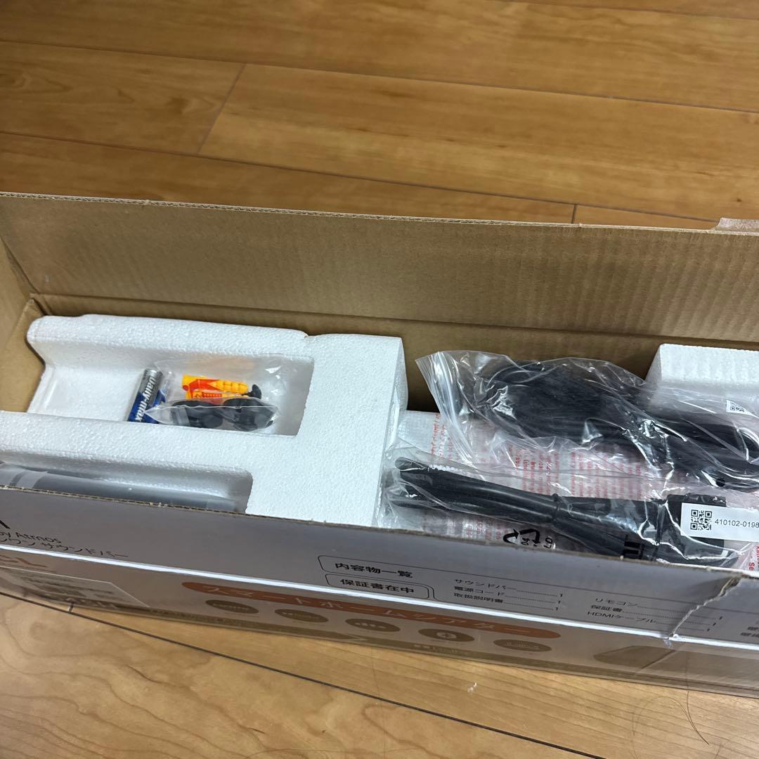 オールインワンサウンドバー　TCL