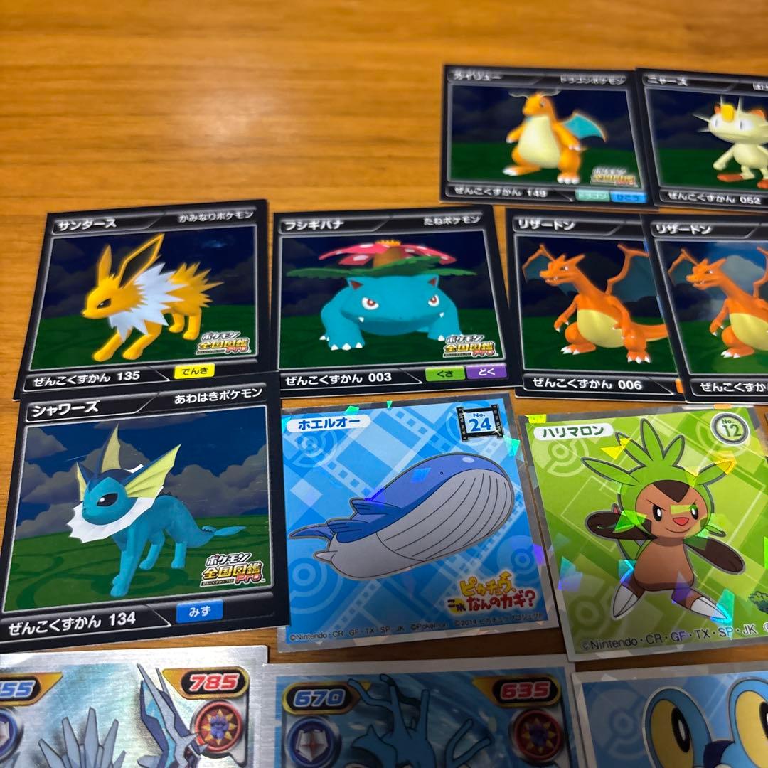 ポケモン　シール烈伝　まとめ　技シール　全国図鑑pro ピカチュウ　リザードン