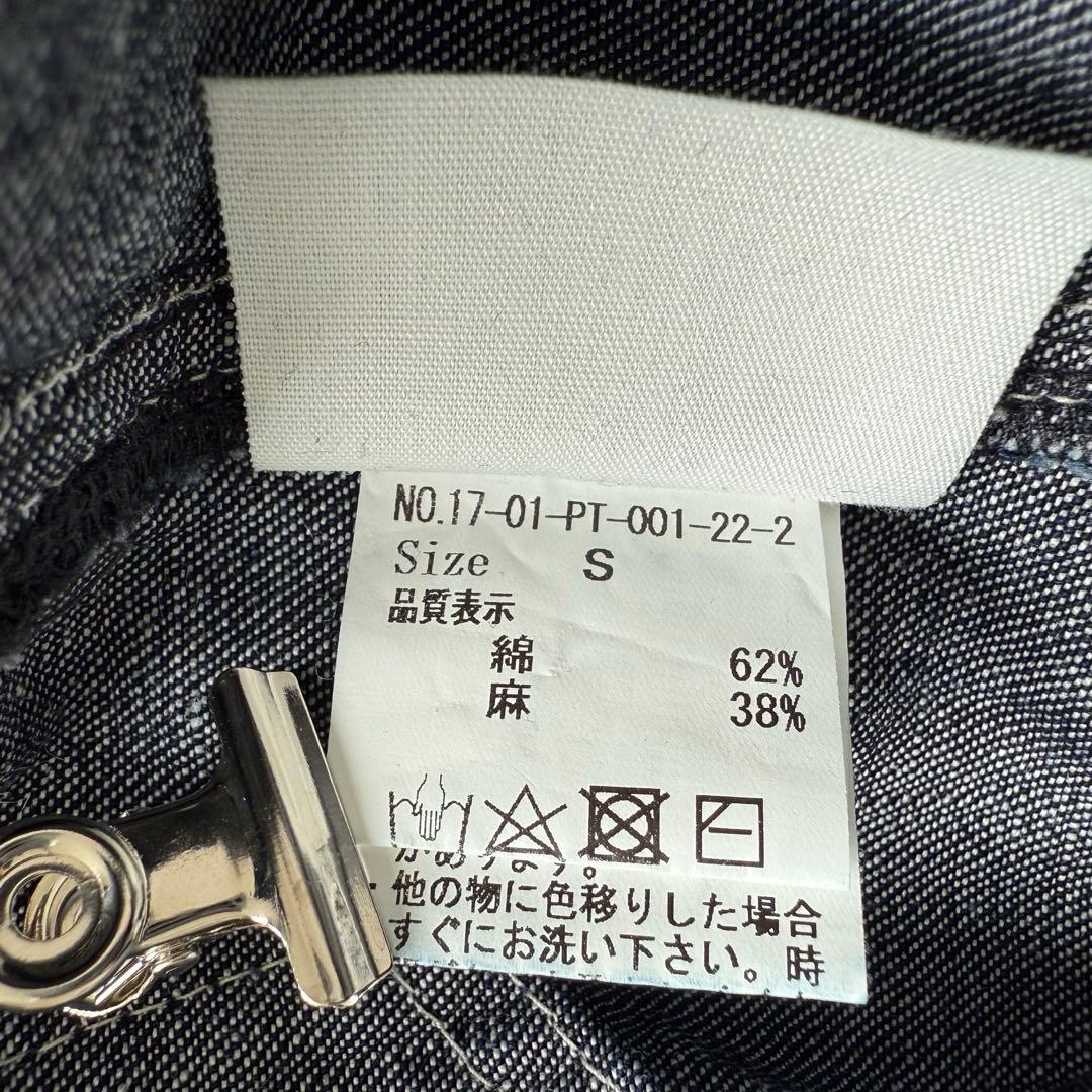 yuni ユニ　コットンリネン デニム ワーク コクーン パンツ