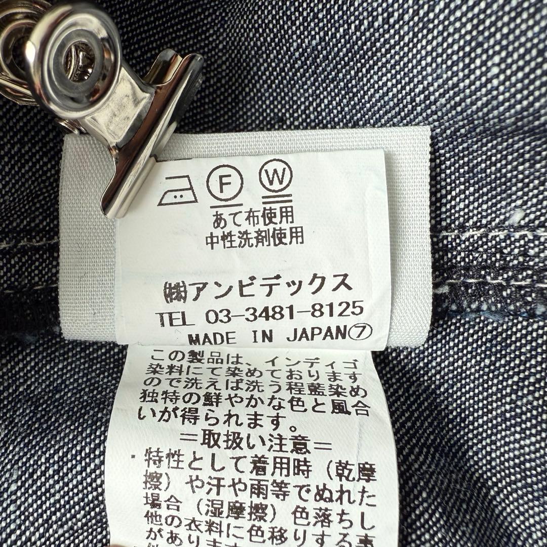 yuni ユニ　コットンリネン デニム ワーク コクーン パンツ