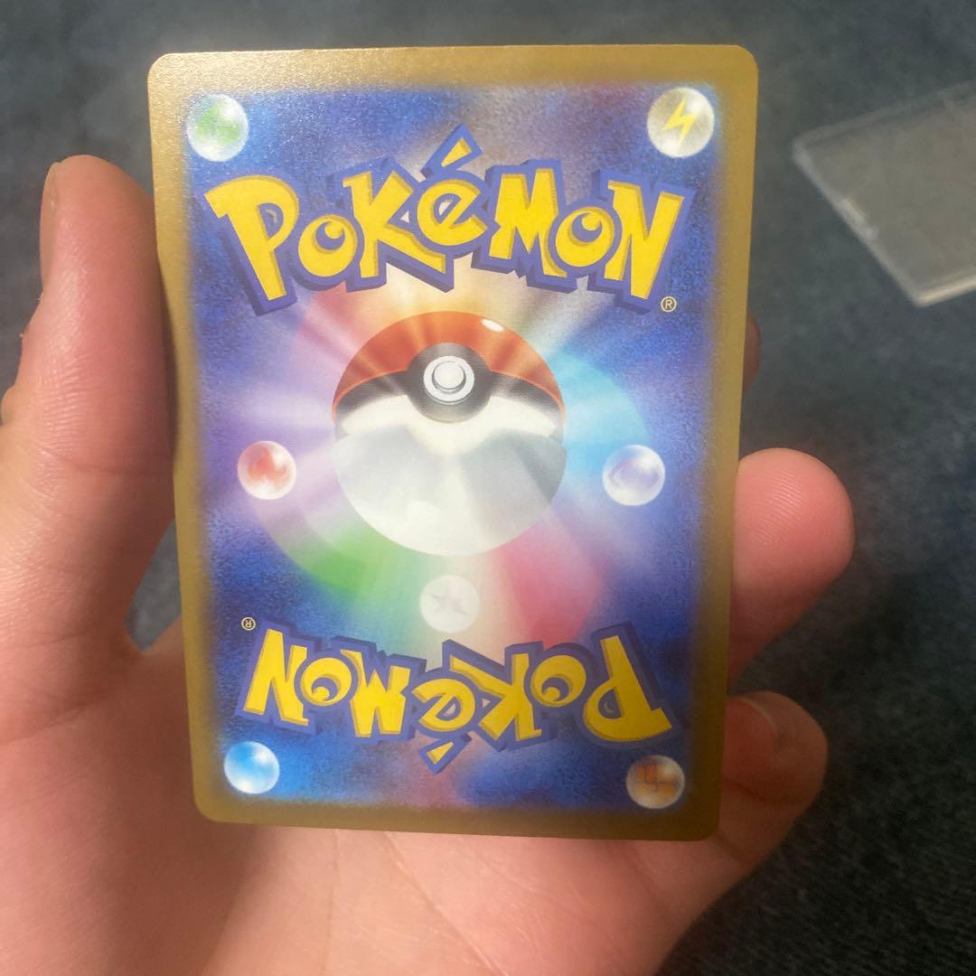 メガカイリューex MUR メガドリームex