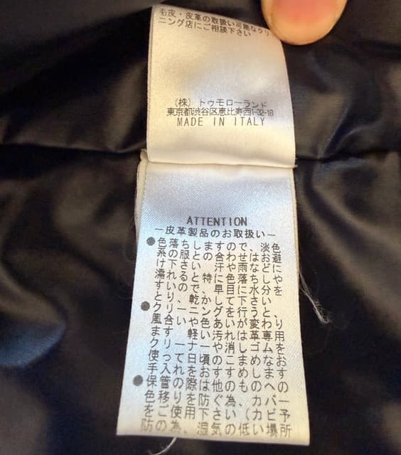 値下げ DENIM made in Italy レザージャケット