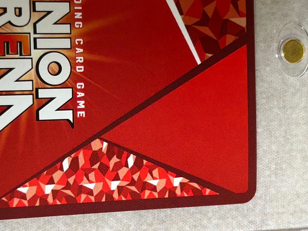 ユニオンアリーナ 緑谷出久 パラレル 星3 僕のヒーローアカデミア ヒロアカ