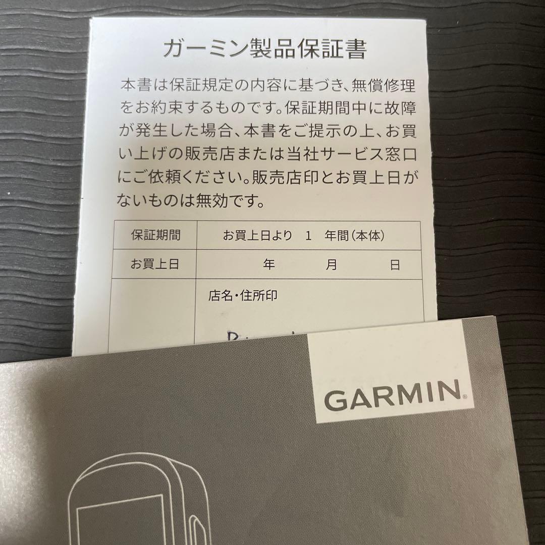 GARMIN サイクルコンピューター　EDGE530