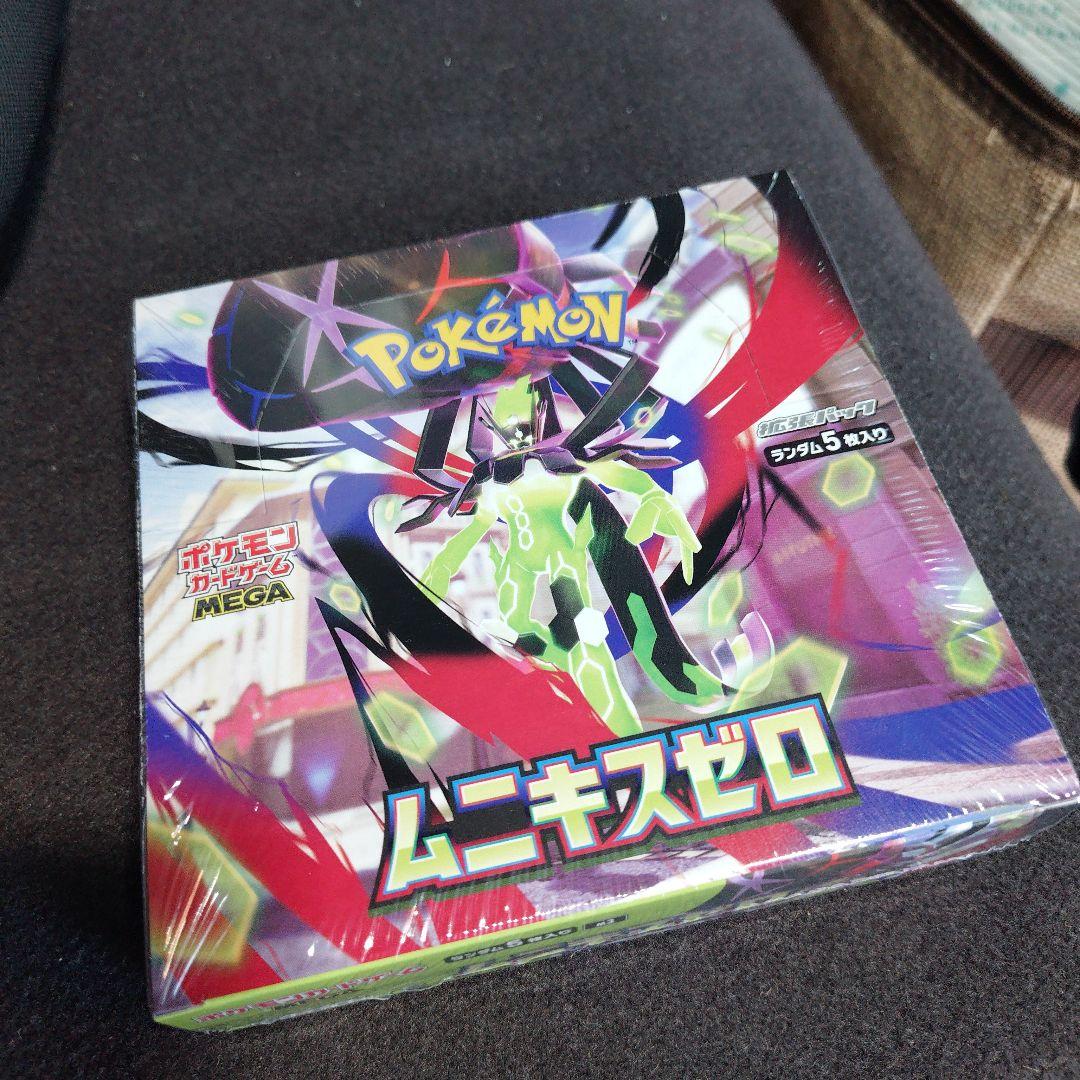 【新品未開封BOX】ムニキスゼロ　シュリンク付き 　即日配送