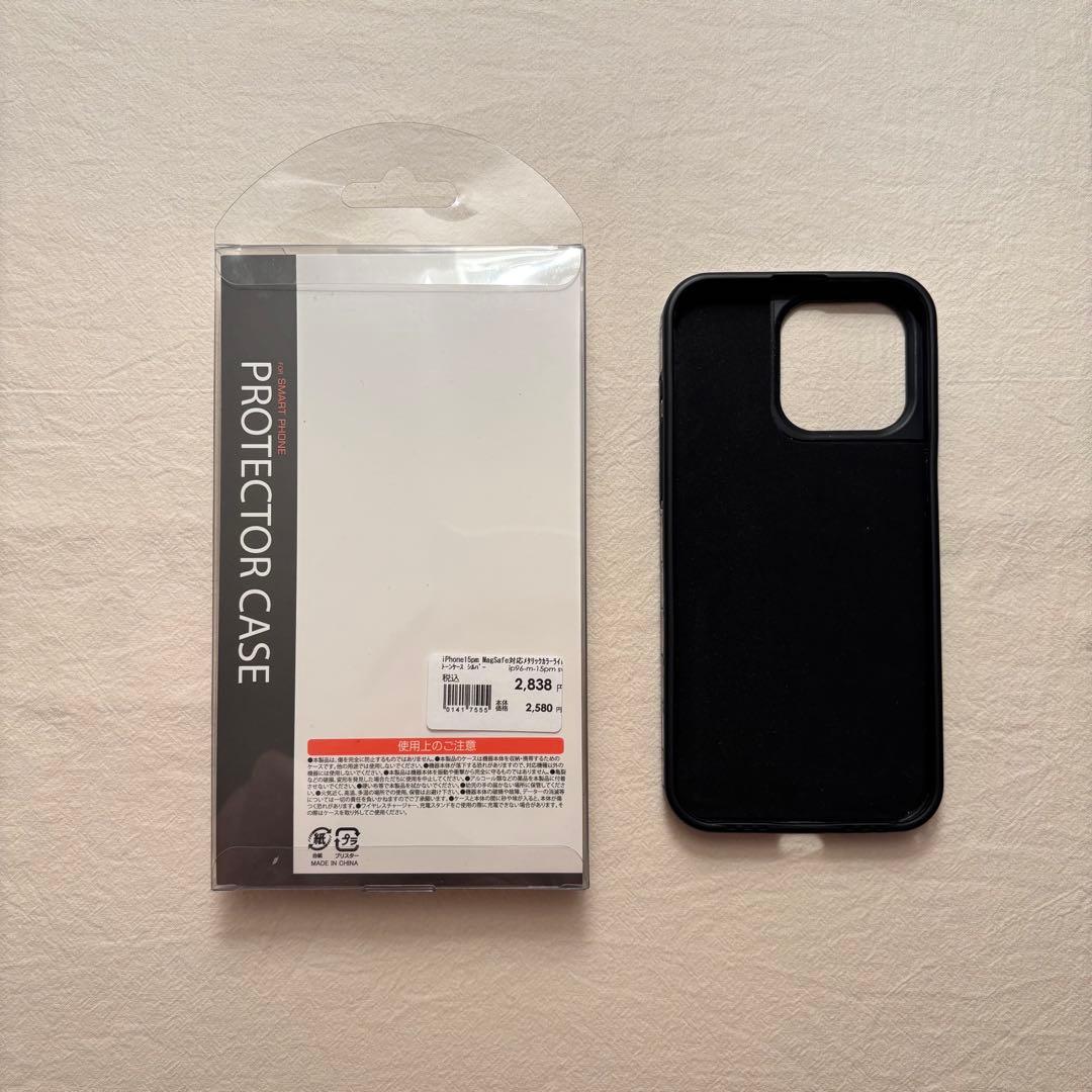 iPhone 15 Pro Max 256GB ナチュラルチタニウムSIMフリー