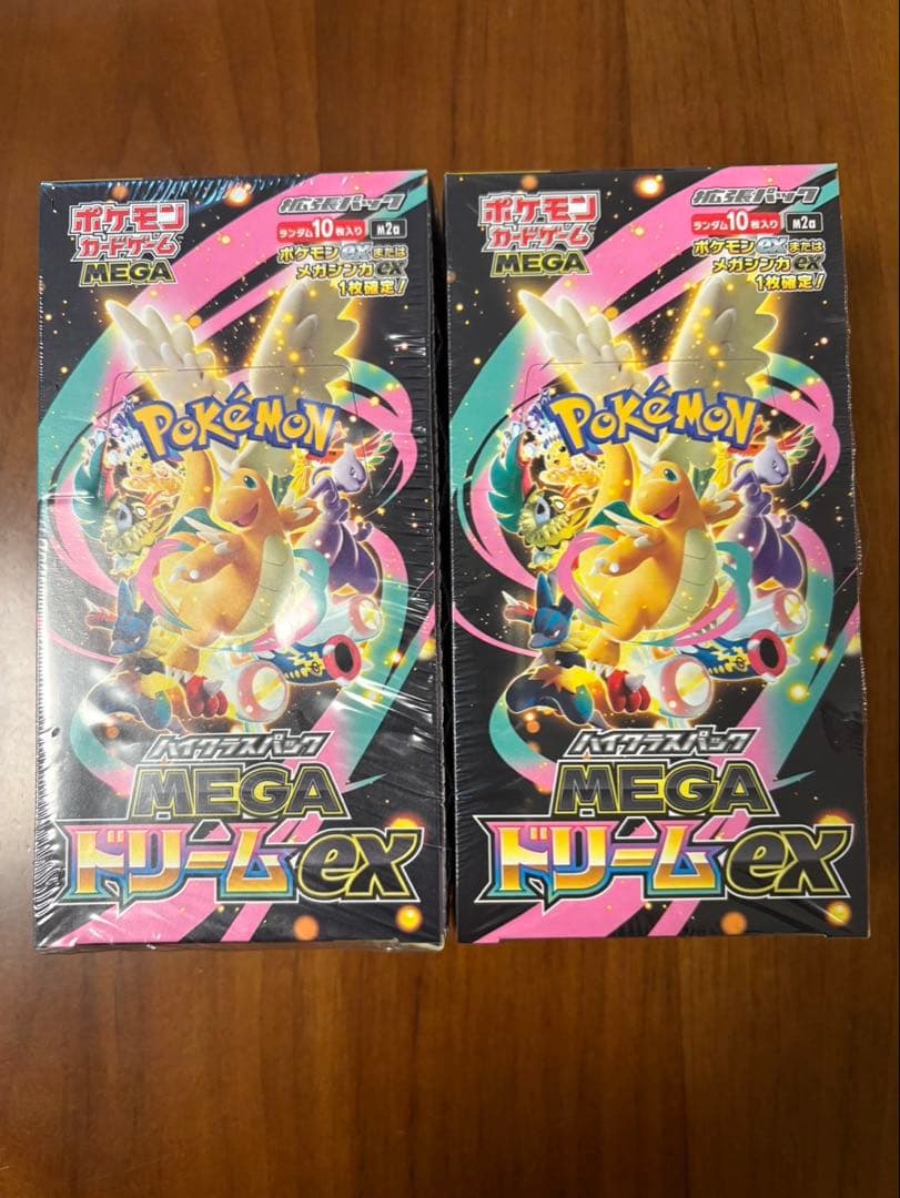 ポケモンカードゲーム MEGAドリームex 2個セット　ハイクラスパック