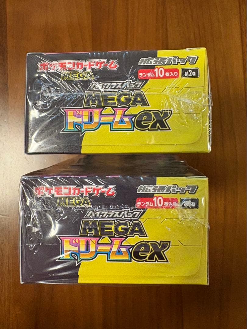 ポケモンカードゲーム MEGAドリームex 2個セット　ハイクラスパック