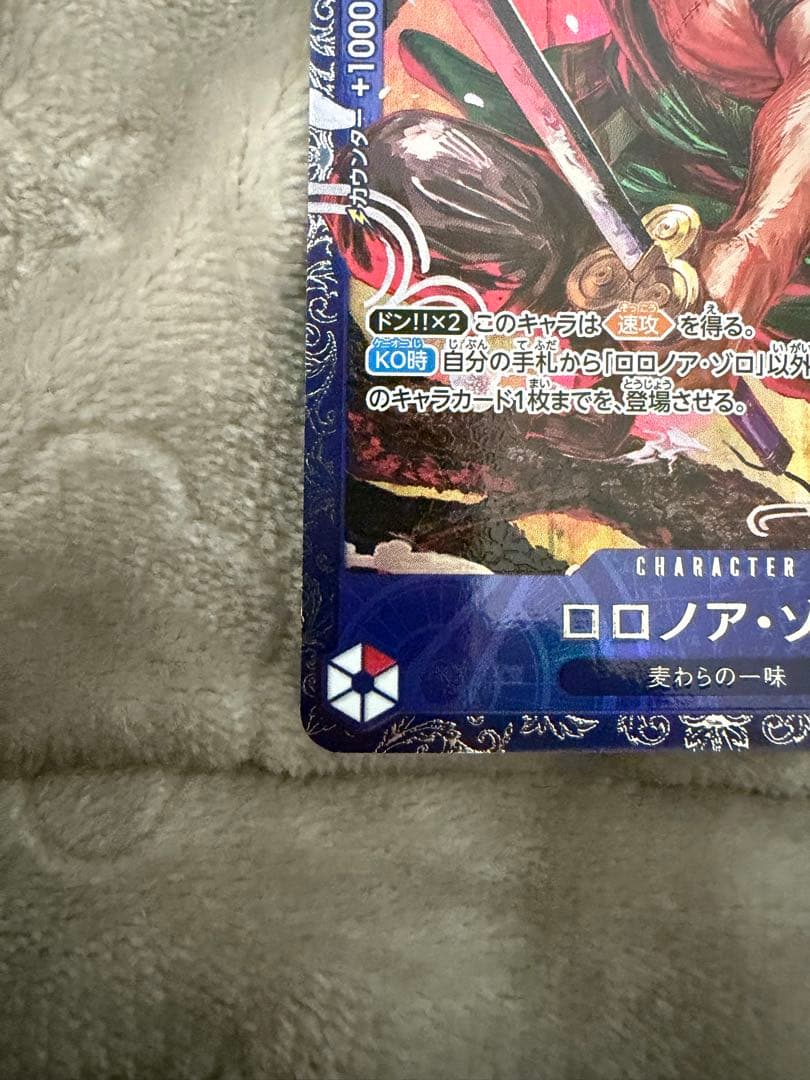 フラッグシップバトル　ベスト8景品　ロロノア・ゾロ ST21-015SR