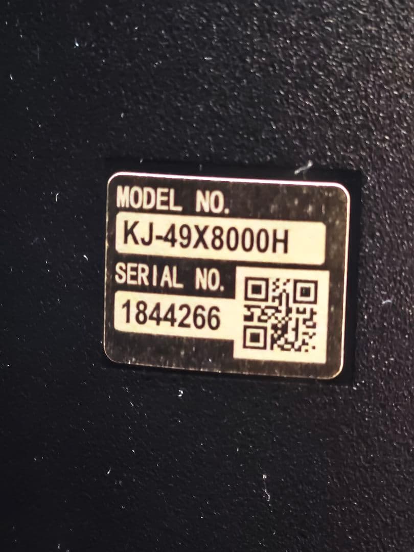 【引き取り限定】Sony Bravia 49型 ドット抜けあり