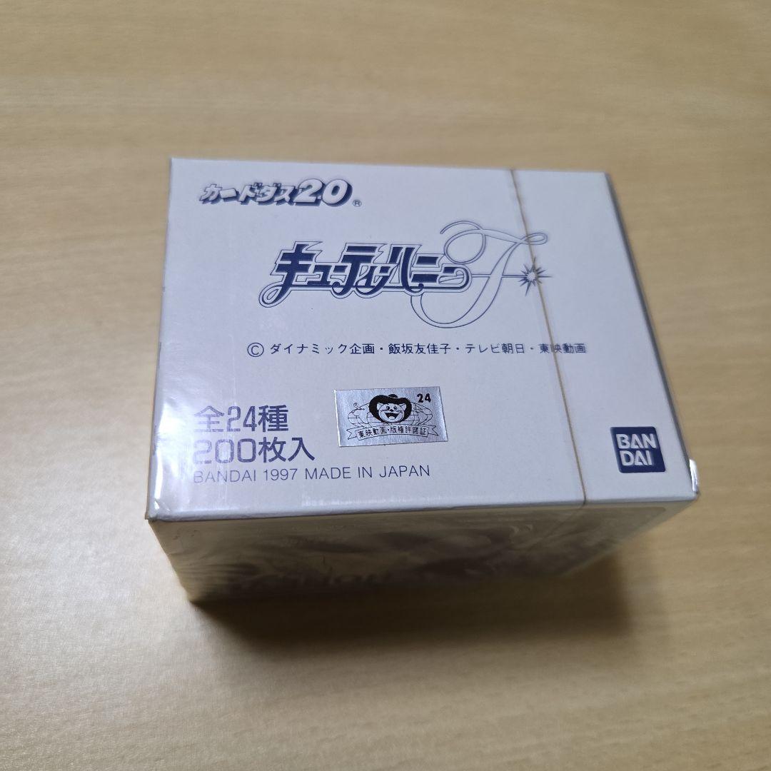 【未開封】キューティーハニーF　カードダス　 200枚入り　１箱
