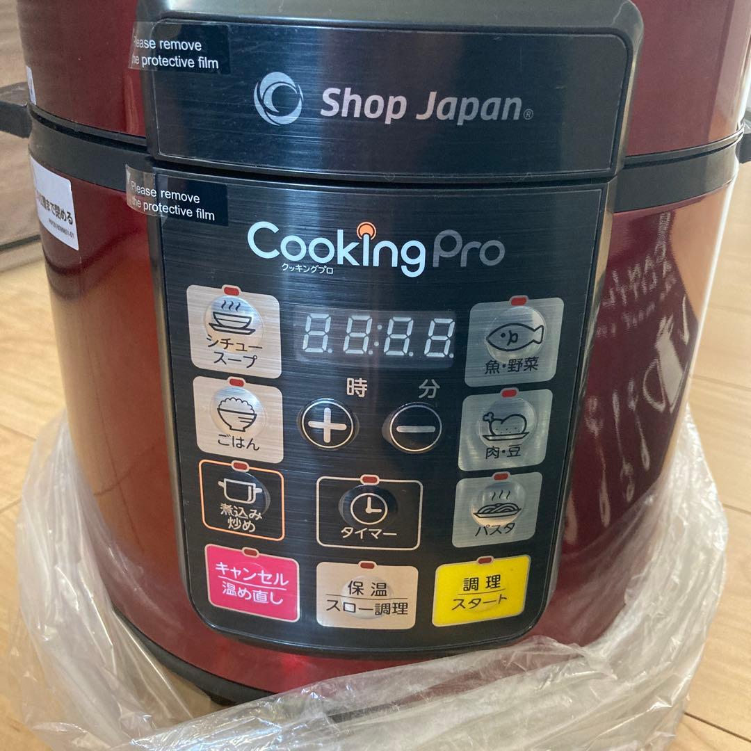CookingPro 電気圧力鍋 赤