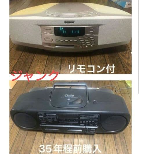 SONY CD・MD・カセットデッキ リモコン付