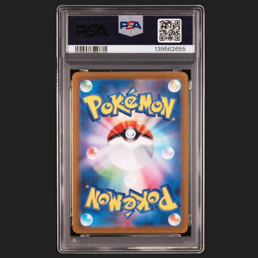 ポケモンカード　アルセウスVSTAR UR PSA10