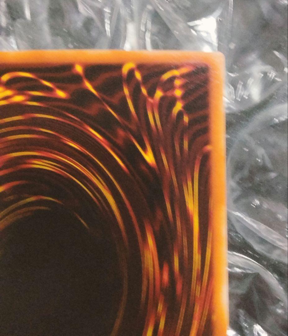 極美品 ブルーアイズ 青眼の白龍 初期 ウルトラレア 遊戯王 LB-01