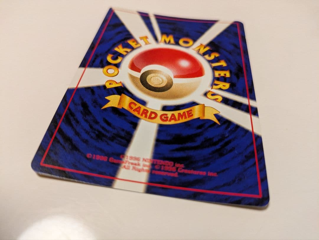 わるいゲンガー ポケモンカード 旧裏