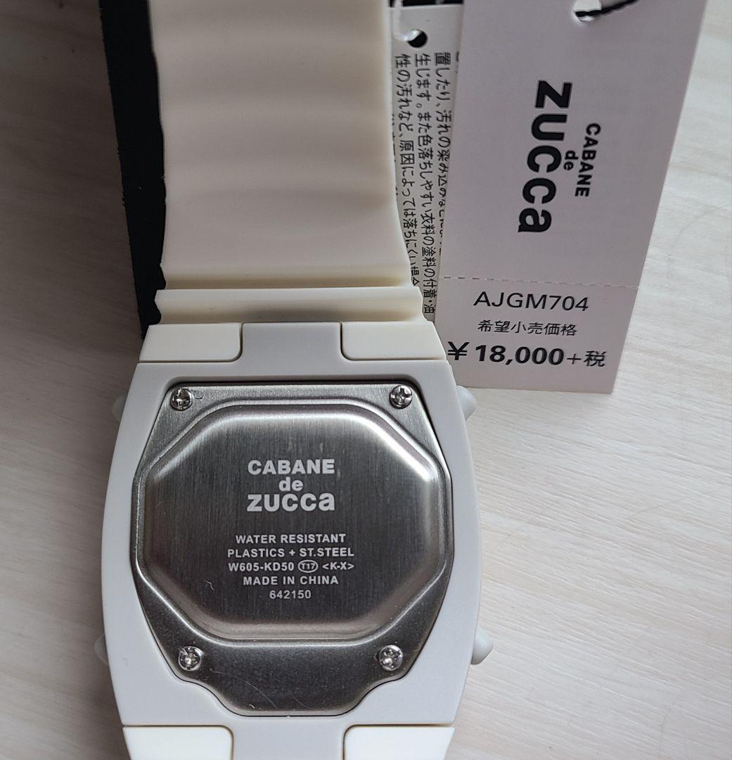 CABANEdeZUCCA 時計 CLOCK-DILE 25年6月電池交換済み