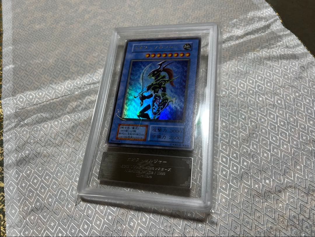 カオスソルジャー　ars5