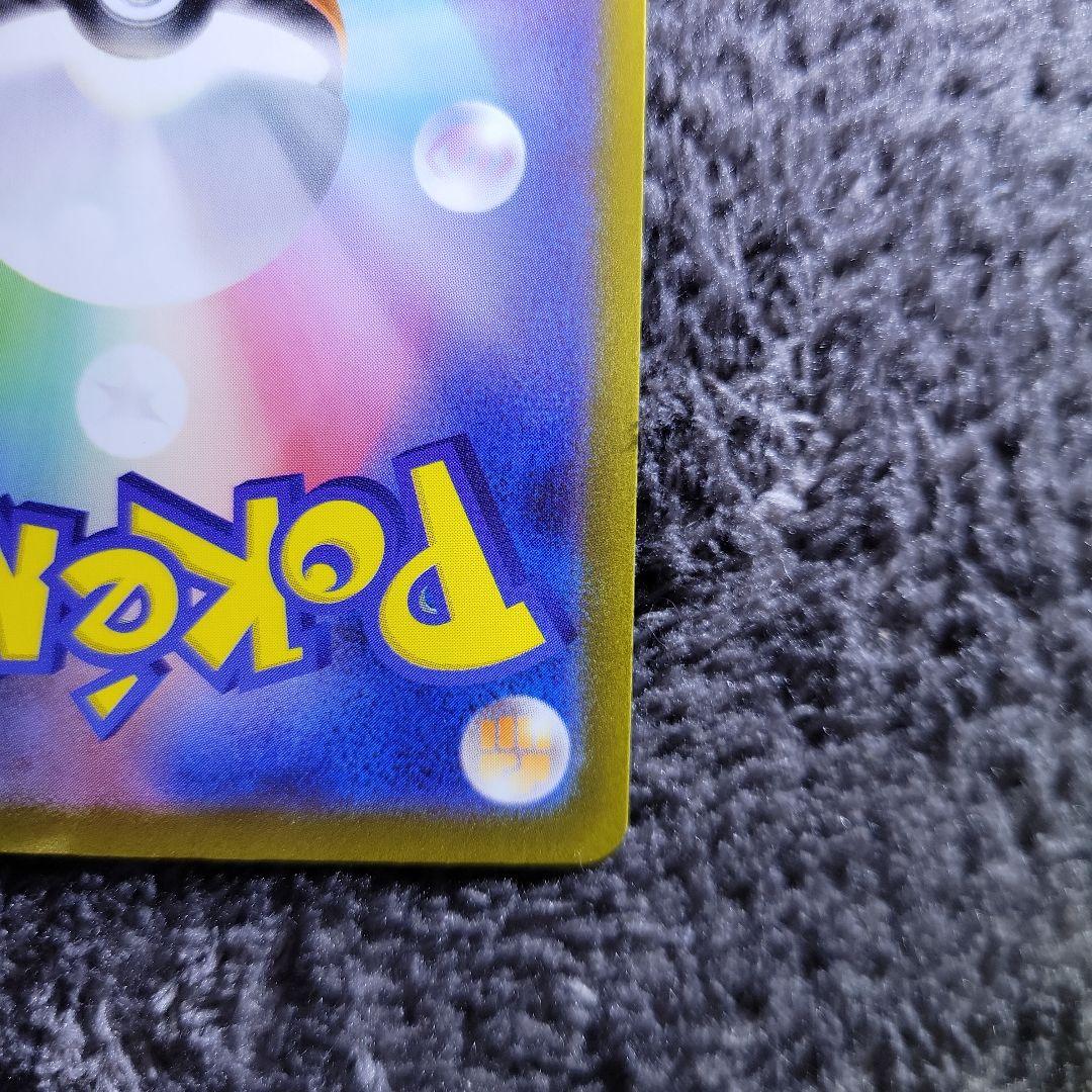 サーナイトex SAR SV4a シャイニートレジャーex 348/190