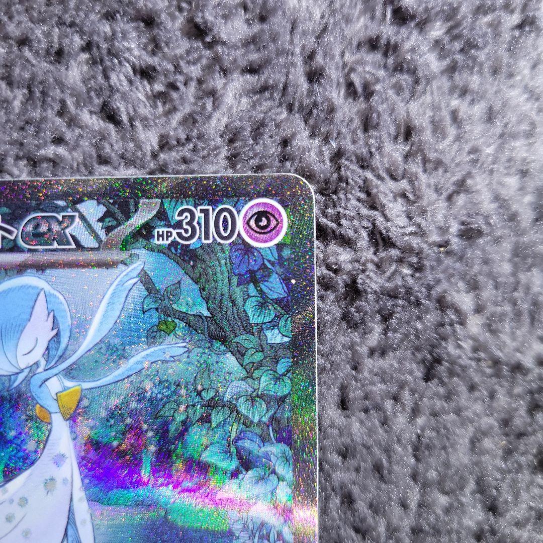 サーナイトex SAR SV4a シャイニートレジャーex 348/190