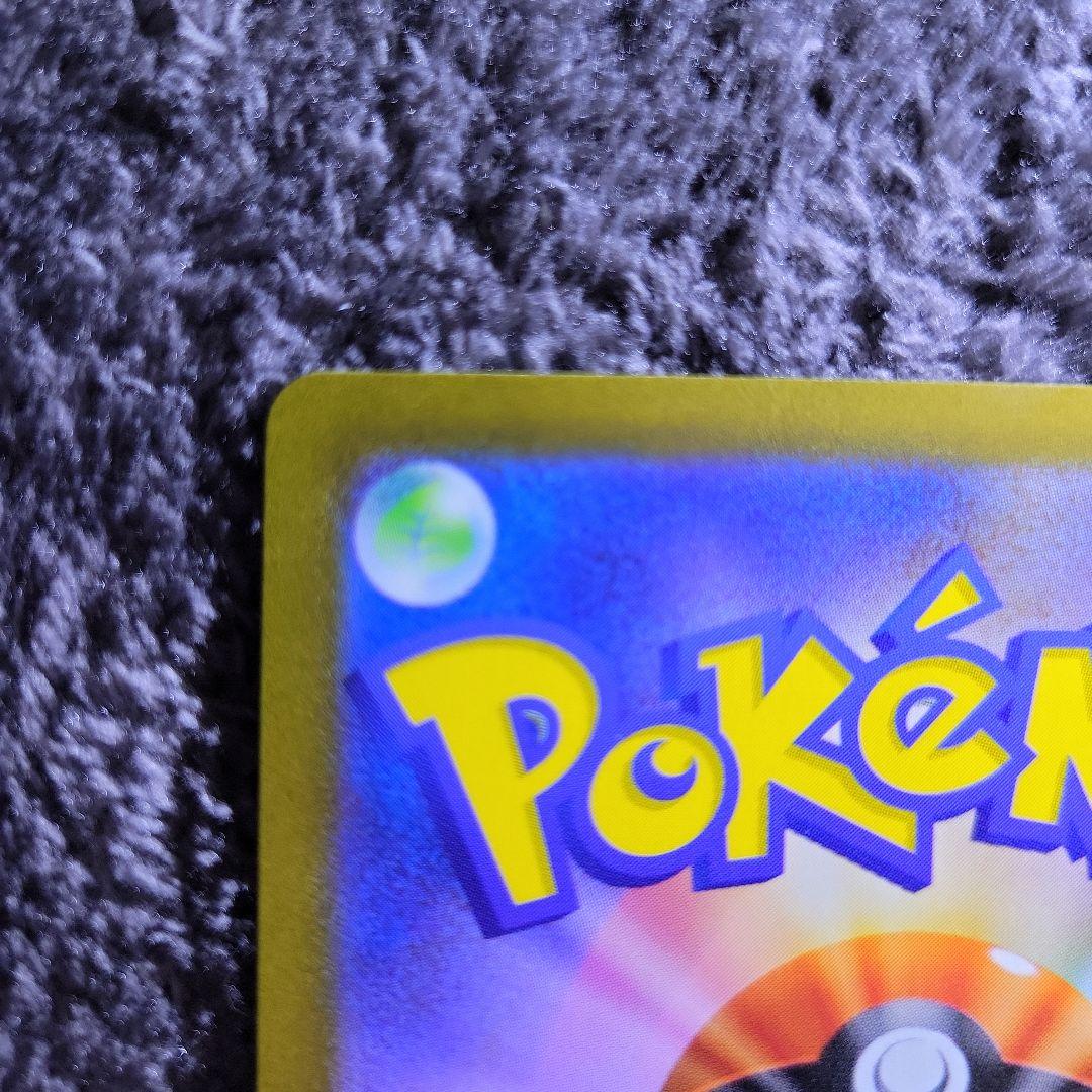 サーナイトex SAR SV4a シャイニートレジャーex 348/190