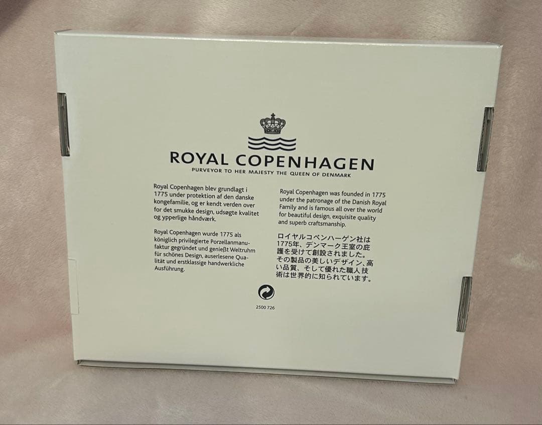   四葉型皿 花柄 箱付き