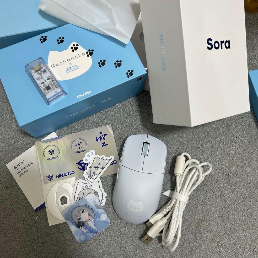 emaさん専用マウスNachonoko ×ふもっふコラボ