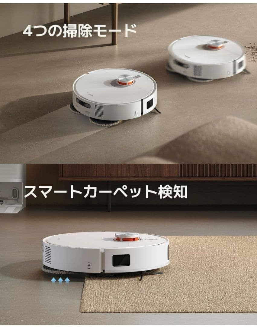 Xiaomi ロボット掃除機 X20Pro 新品