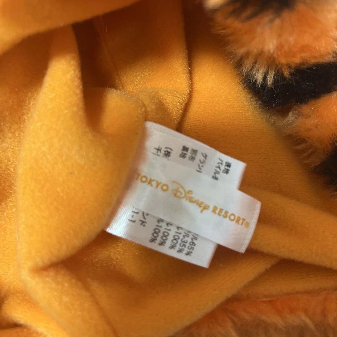 ディズニー ティガー ファンキャップ