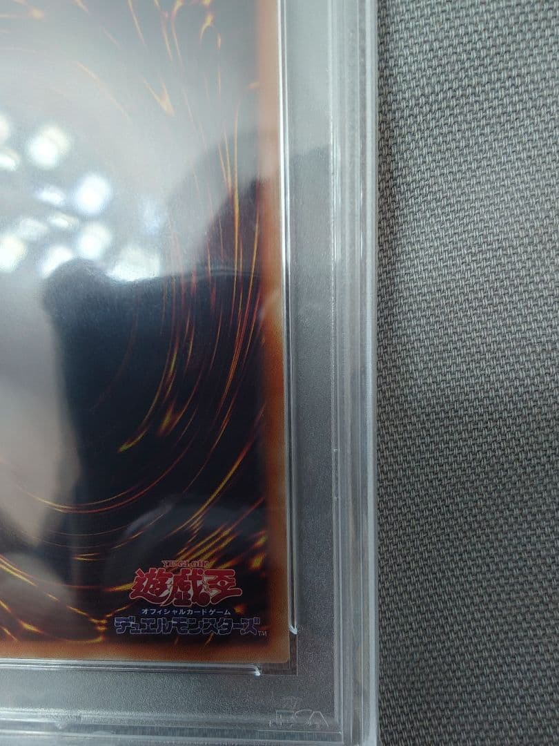 た*す様 青眼の白龍 2019 LEGENDARY GOLD BOX PSA10