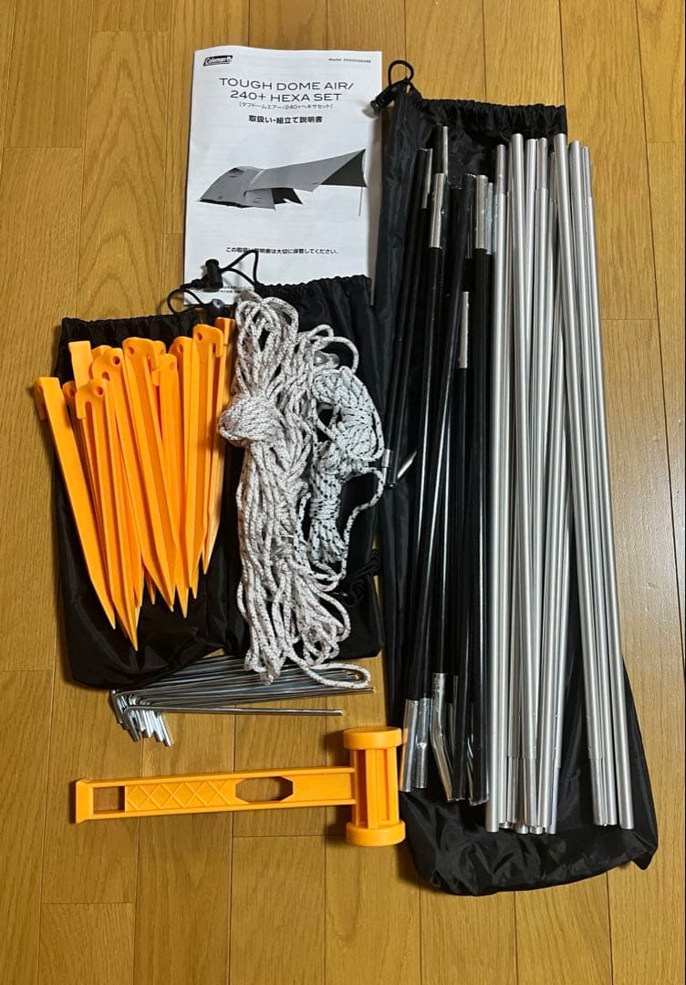 コールマンタフドームエアー240＋ヘキサとリバーシブルファンベンチレーション