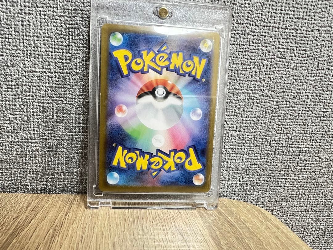 メガサーナイトex SAR【メガシンフォニア】