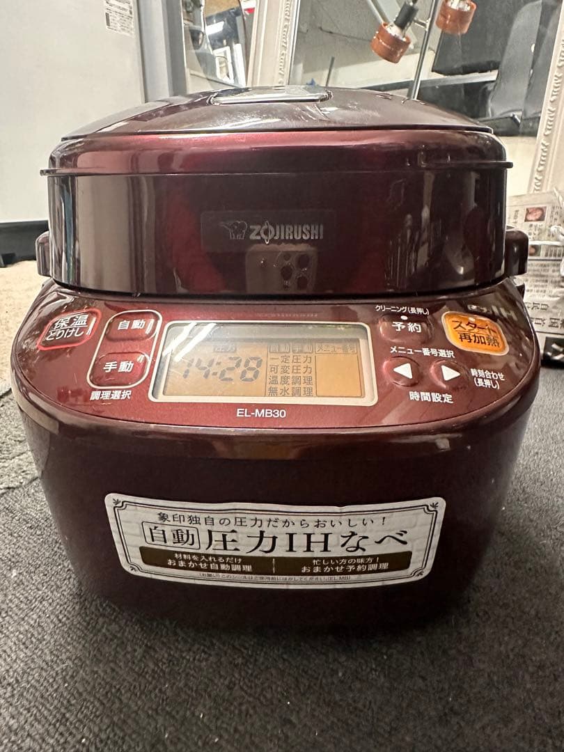 象印 圧力IHなべ ボルドー EL-MB30-VD ZOJIRUSHI