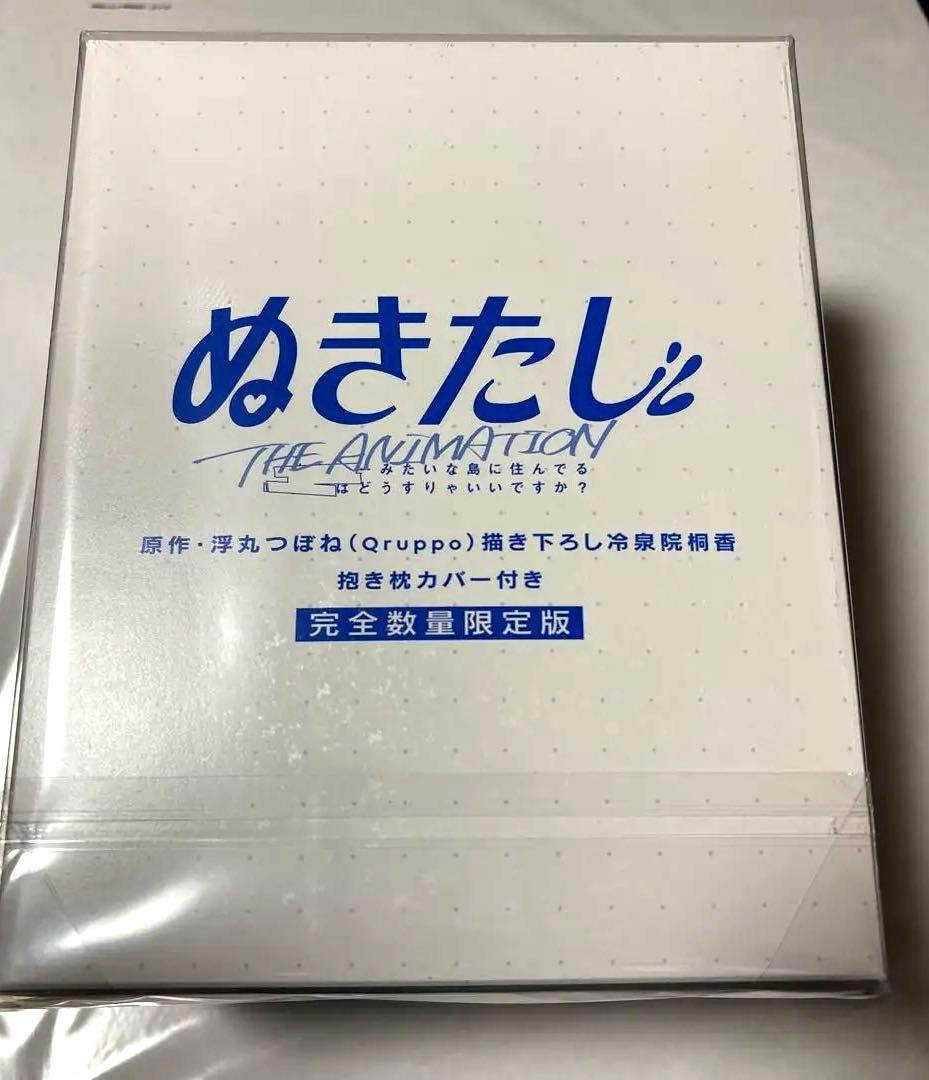 ぬきたし THE ANIMATION Blu-ray BOX 下巻 完全 限定版