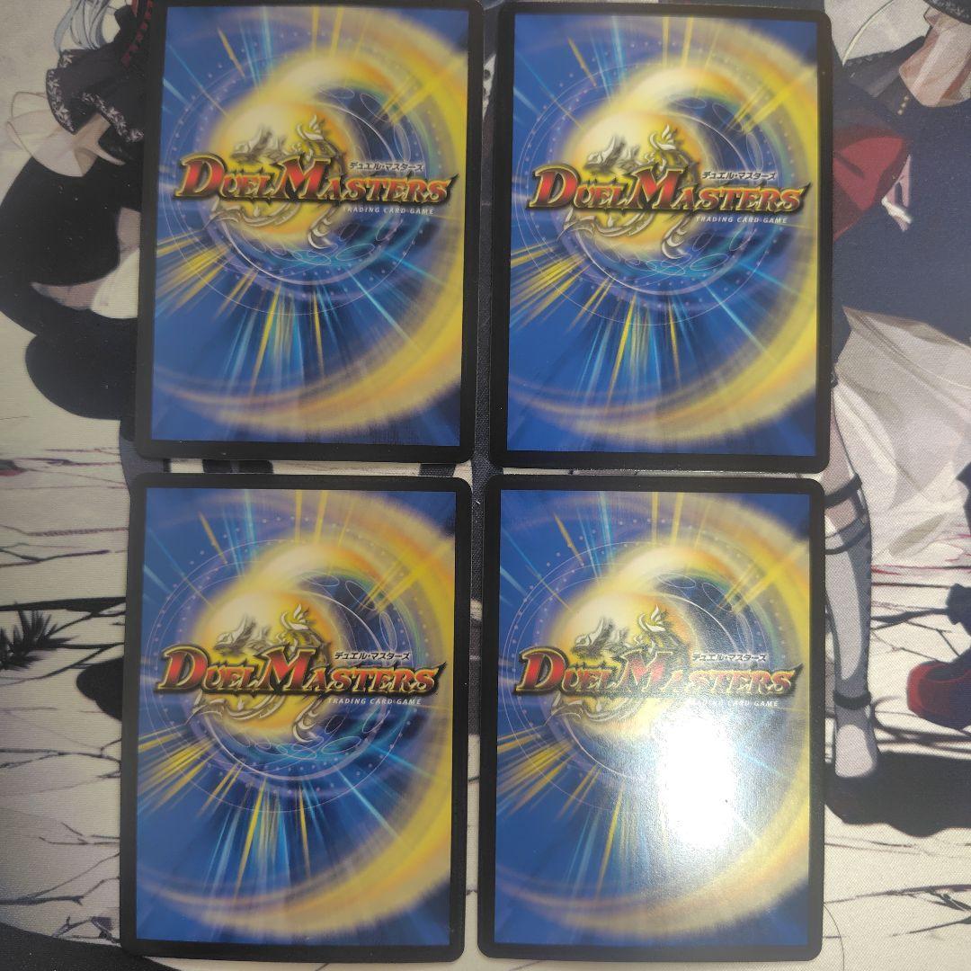 アーテル・ゴルギーニ　シークレットSPレア B　4枚