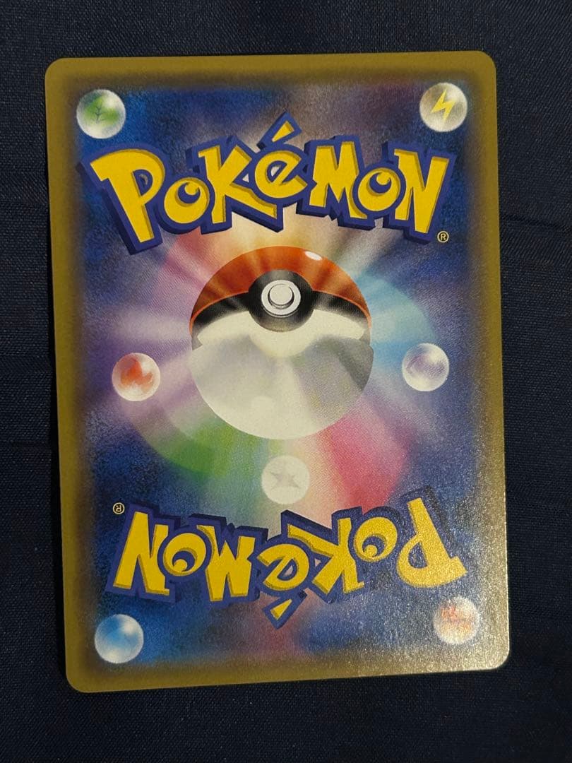 リザードン＆テールナーGX ポケモンカード