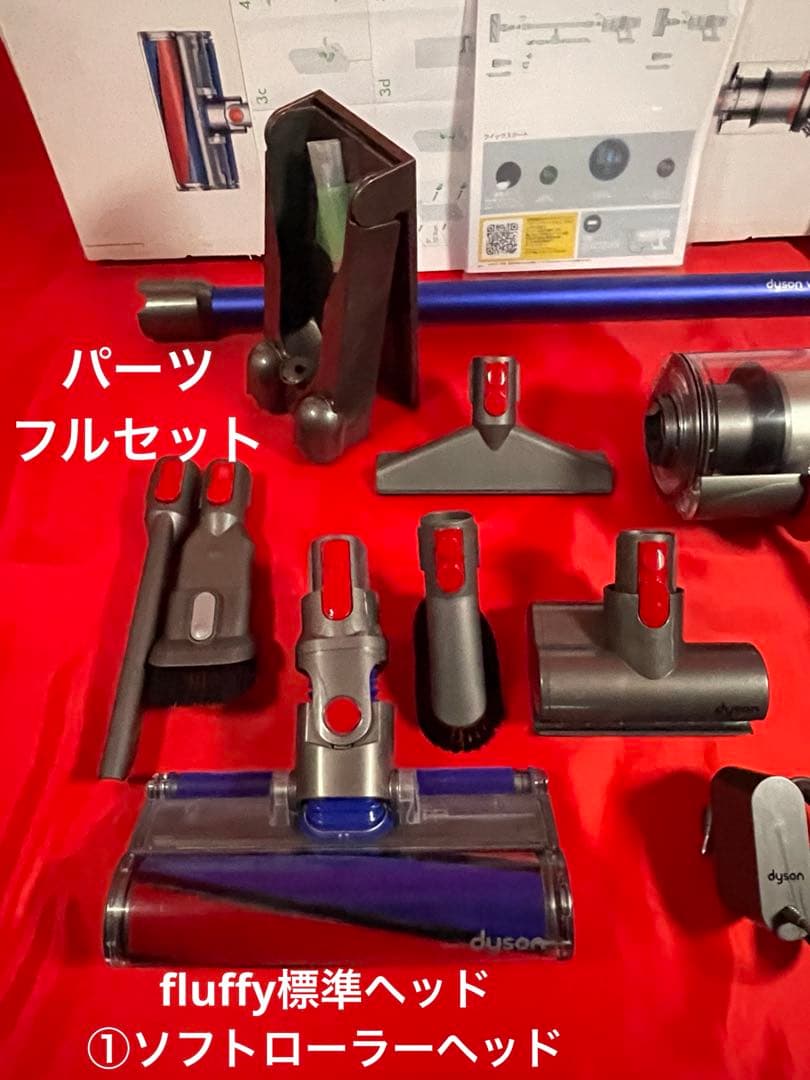 ダイソン⑥V11SV14 ２ヘッドから選択　美品ブルーパイプ　補強型トリガー装着