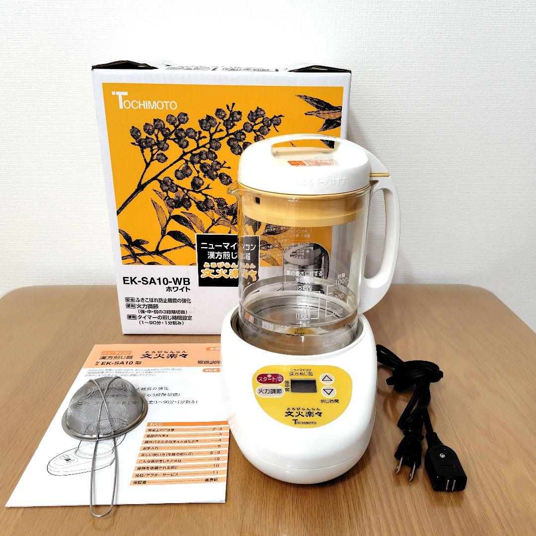 ニューマイコン　漢方煎じ器　とろびらんらん 文火楽々 象印